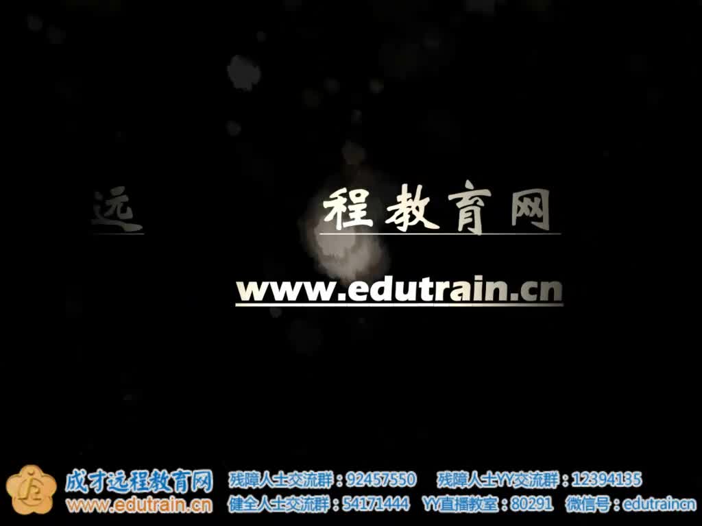 第17课 Excel表格编辑及应用实例(一)