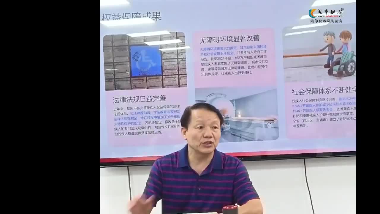 学习党的二十大精神、深入贯彻中央八项规定(下)