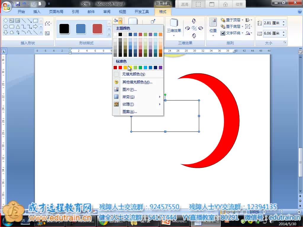 第10课 作业点评(九)