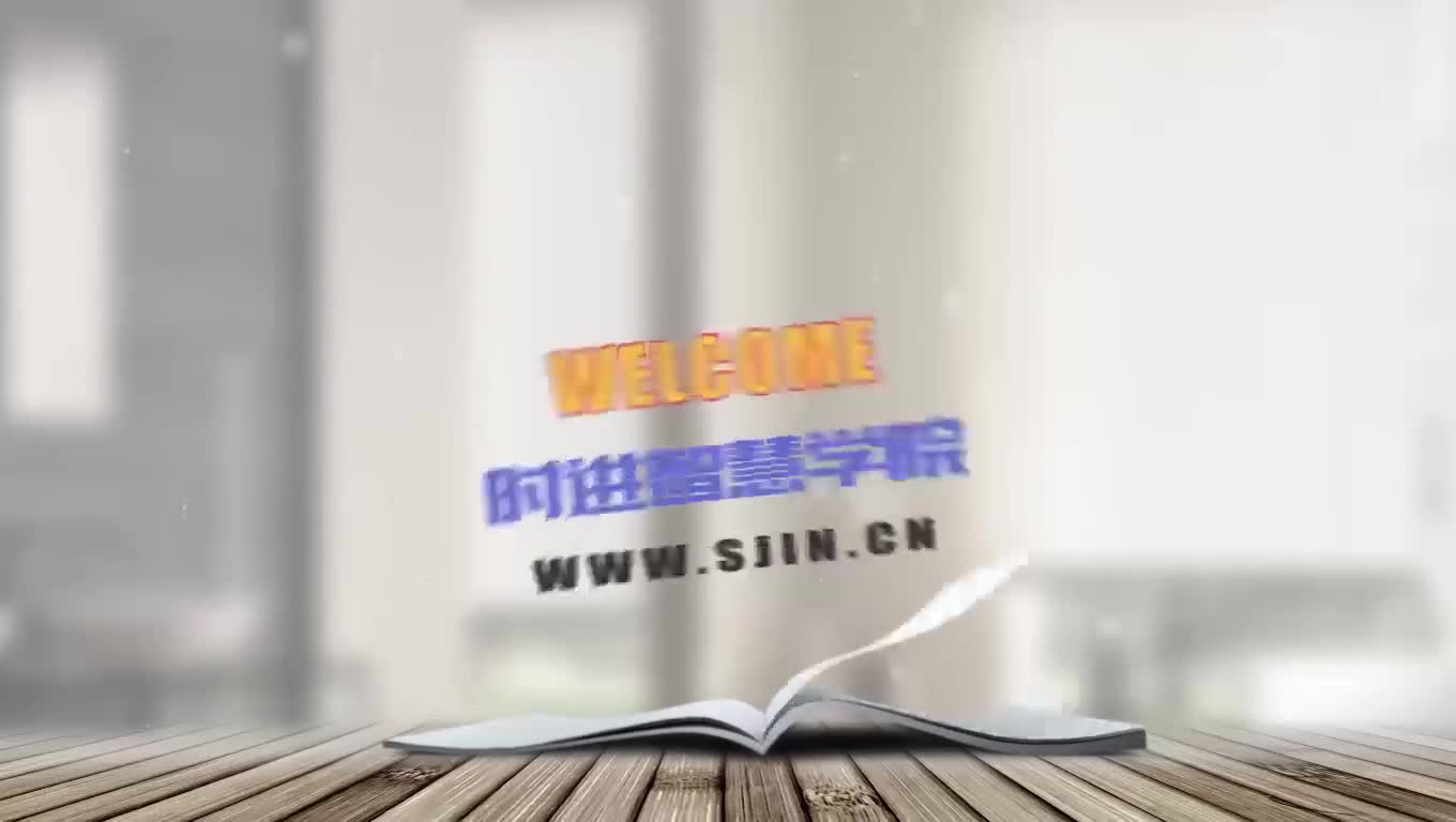 提高认知——遇见更好的自己（上）